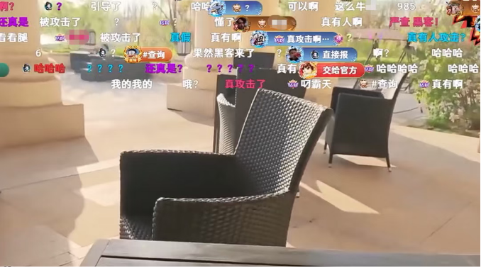 刀2内讧说到做到?服务器被攻击导致团播系统崩溃!户外一哥放话:再有人搞事就报J!(图3) 刀2内讧说到做到?服务器被攻击导致团播系统崩溃!户外一哥放话:再有人搞事就报J!(图3)
