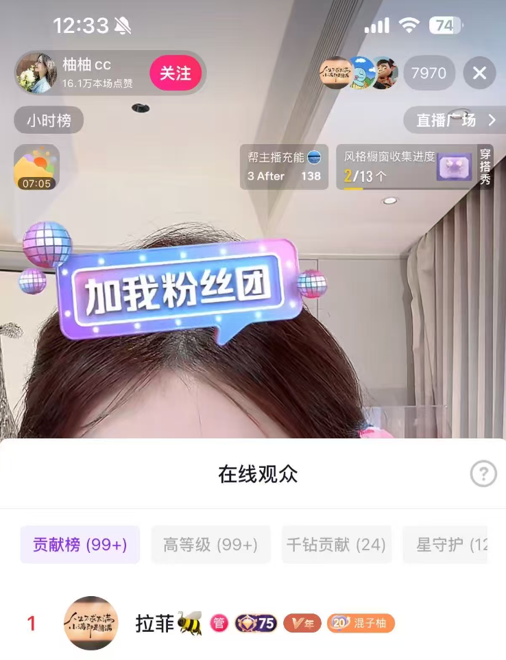 吓懵小洲,阿哲回归不敢吱声!易阳明牌,实名举报老塔驳回舞帝!拉菲豪刷柚柚CC!(图2) 吓懵小洲,阿哲回归不敢吱声!易阳明牌,实名举报老塔驳回舞帝!拉菲豪刷柚柚CC!(图2)