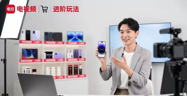 新手主播别瞎折腾 照着这4步变现稳得很(图3) 新手主播别瞎折腾 照着这4步变现稳得很(图3)
