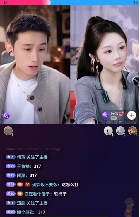 正直博惨遭羞辱!当场摇大哥硬刚某音电母!碾压拿下PK却被其盯上:等我揍你吧!(图1) 正直博惨遭羞辱!当场摇大哥硬刚某音电母!碾压拿下PK却被其盯上:等我揍你吧!(图1)