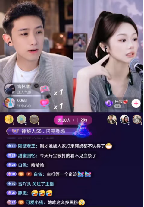 正直博惨遭羞辱!当场摇大哥硬刚某音电母!碾压拿下PK却被其盯上:等我揍你吧!(图2) 正直博惨遭羞辱!当场摇大哥硬刚某音电母!碾压拿下PK却被其盯上:等我揍你吧!(图2)