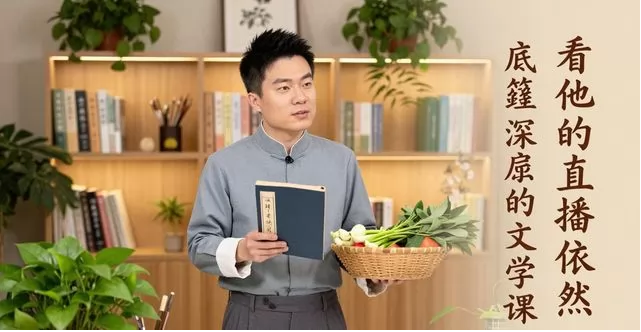 现在哪些网红主播口碑最好?2026 真实评价汇总(图1) 现在哪些网红主播口碑最好?2026 真实评价汇总(图1)
