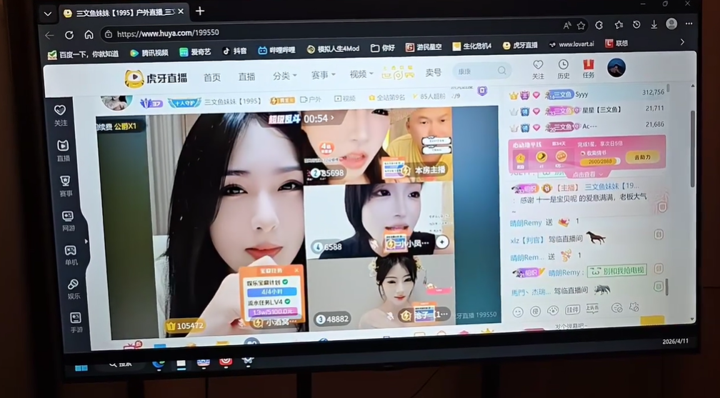 拱神豪飞云火也杀！我站位神豪G没毛病！小酷直接改标题！喊话串子多来点人！(图1)
