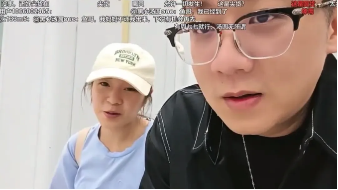 鱼皇猛攻女主播重金示爱!约其旅游凌晨在车站苦等!女方误车遗憾走人!(图3) 鱼皇猛攻女主播重金示爱!约其旅游凌晨在车站苦等!女方误车遗憾走人!(图3)