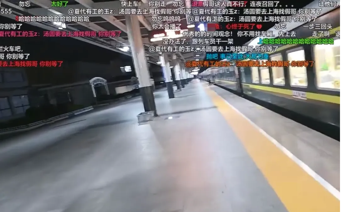 鱼皇猛攻女主播重金示爱!约其旅游凌晨在车站苦等!女方误车遗憾走人!(图4) 鱼皇猛攻女主播重金示爱!约其旅游凌晨在车站苦等!女方误车遗憾走人!(图4)