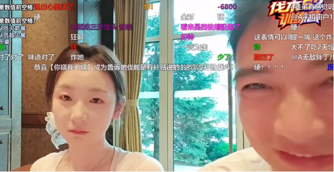 女主播刚被网暴又遭好姐妹贴脸开大!心碎痛哭秒结冰!大舅哥拱火爆笑!(图1) 女主播刚被网暴又遭好姐妹贴脸开大!心碎痛哭秒结冰!大舅哥拱火爆笑!(图1)