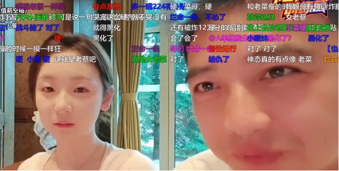 女主播刚被网暴又遭好姐妹贴脸开大!心碎痛哭秒结冰!大舅哥拱火爆笑!(图2) 女主播刚被网暴又遭好姐妹贴脸开大!心碎痛哭秒结冰!大舅哥拱火爆笑!(图2)