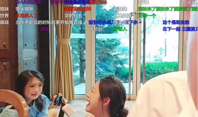 女主播刚被网暴又遭好姐妹贴脸开大!心碎痛哭秒结冰!大舅哥拱火爆笑!(图3) 女主播刚被网暴又遭好姐妹贴脸开大!心碎痛哭秒结冰!大舅哥拱火爆笑!(图3)