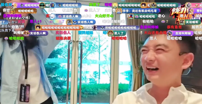 女主播刚被网暴又遭好姐妹贴脸开大!心碎痛哭秒结冰!大舅哥拱火爆笑!(图5) 女主播刚被网暴又遭好姐妹贴脸开大!心碎痛哭秒结冰!大舅哥拱火爆笑!(图5)