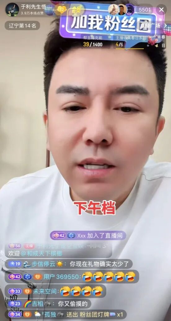 不和老家主播玩!对标阿哲,洲磊喊话嘲老塔!老塔爆资产,有关部门督查违建剧场!星妹妹发圈爆病例!(图2) 不和老家主播玩!对标阿哲,洲磊喊话嘲老塔!老塔爆资产,有关部门督查违建剧场!星妹妹发圈爆病例!(图2)