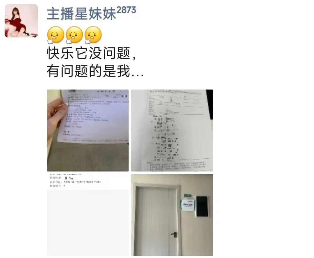 不和老家主播玩!对标阿哲,洲磊喊话嘲老塔!老塔爆资产,有关部门督查违建剧场!星妹妹发圈爆病例!(图3) 不和老家主播玩!对标阿哲,洲磊喊话嘲老塔!老塔爆资产,有关部门督查违建剧场!星妹妹发圈爆病例!(图3)