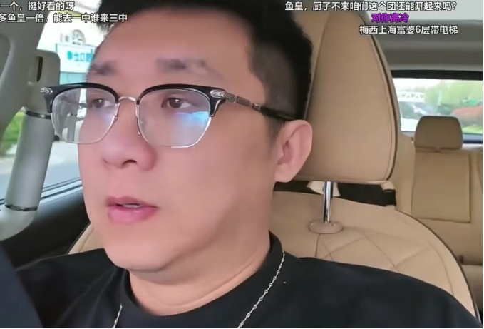鱼皇自爆曾往季前赛塞人被拒绝!炮轰某些女主播!不再惯着任何人!(图2) 鱼皇自爆曾往季前赛塞人被拒绝!炮轰某些女主播!不再惯着任何人!(图2)