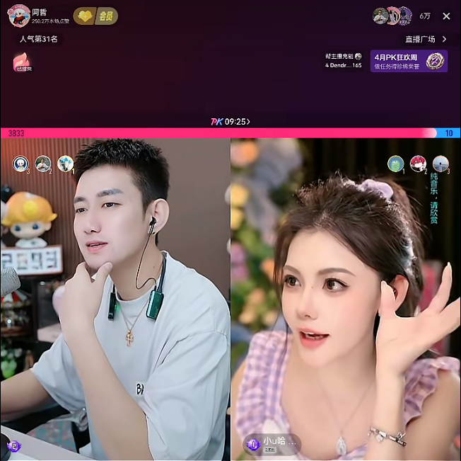 又一个!女利徒脱马甲拒签!@U哈回舞帝?神秘人、三姐上线开飞,100万+反S哲领众电母!(图2) 又一个!女利徒脱马甲拒签!@U哈回舞帝?神秘人、三姐上线开飞,100万+反S哲领众电母!(图2)