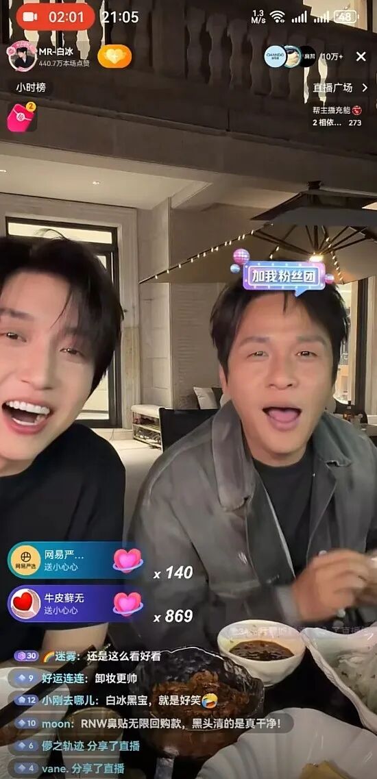 阿哲拉黑老塔!爆红杏哥午夜抵达马来!白冰合播宋小宝!小U哈痛哭致谢2067!(图3) 阿哲拉黑老塔!爆红杏哥午夜抵达马来!白冰合播宋小宝!小U哈痛哭致谢2067!(图3)