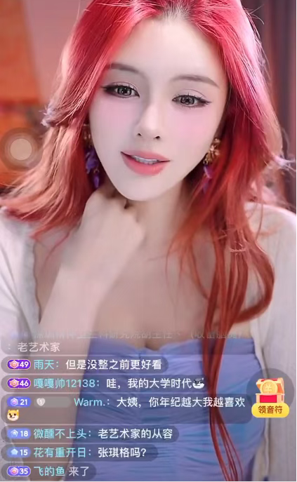 我不懂别人还能不懂男人？前一姐直言可以变老但绝不能变丑！情怀全是虚的！(图1)