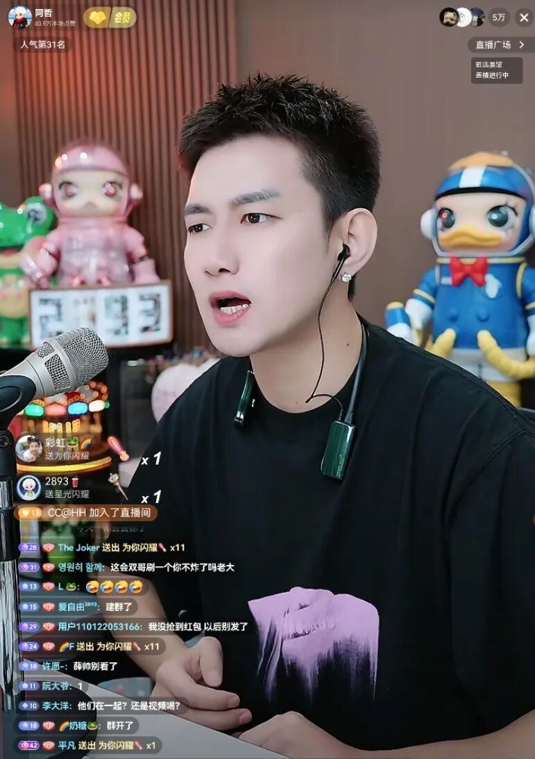 王冕签约哲领!致电阿哲牵线抖音官方!三大神豪聚会,阿哲拒透露行程!YY电母签约冯提莫传媒!(图3) 王冕签约哲领!致电阿哲牵线抖音官方!三大神豪聚会,阿哲拒透露行程!YY电母签约冯提莫传媒!(图3)