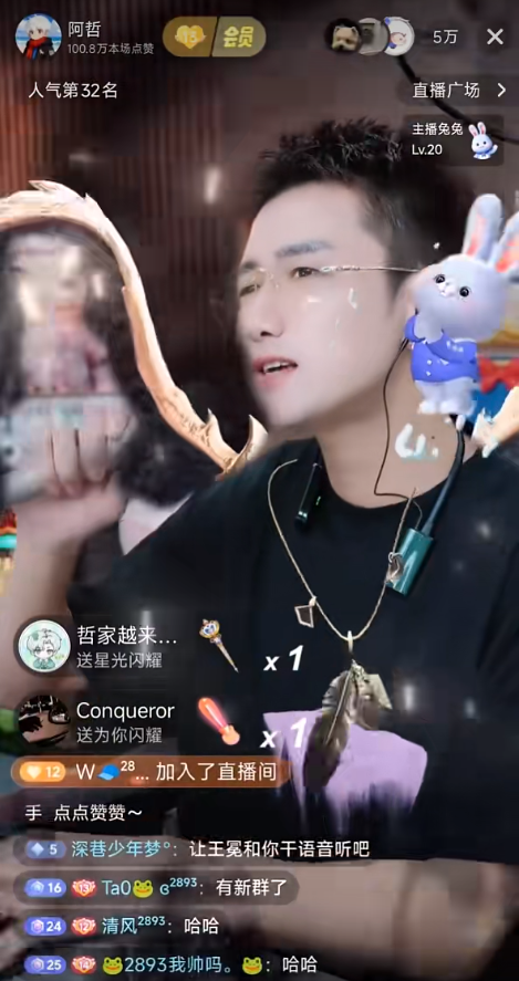王冕签约哲领!致电阿哲牵线抖音官方!三大神豪聚会,阿哲拒透露行程!YY电母签约冯提莫传媒!(图1) 王冕签约哲领!致电阿哲牵线抖音官方!三大神豪聚会,阿哲拒透露行程!YY电母签约冯提莫传媒!(图1)