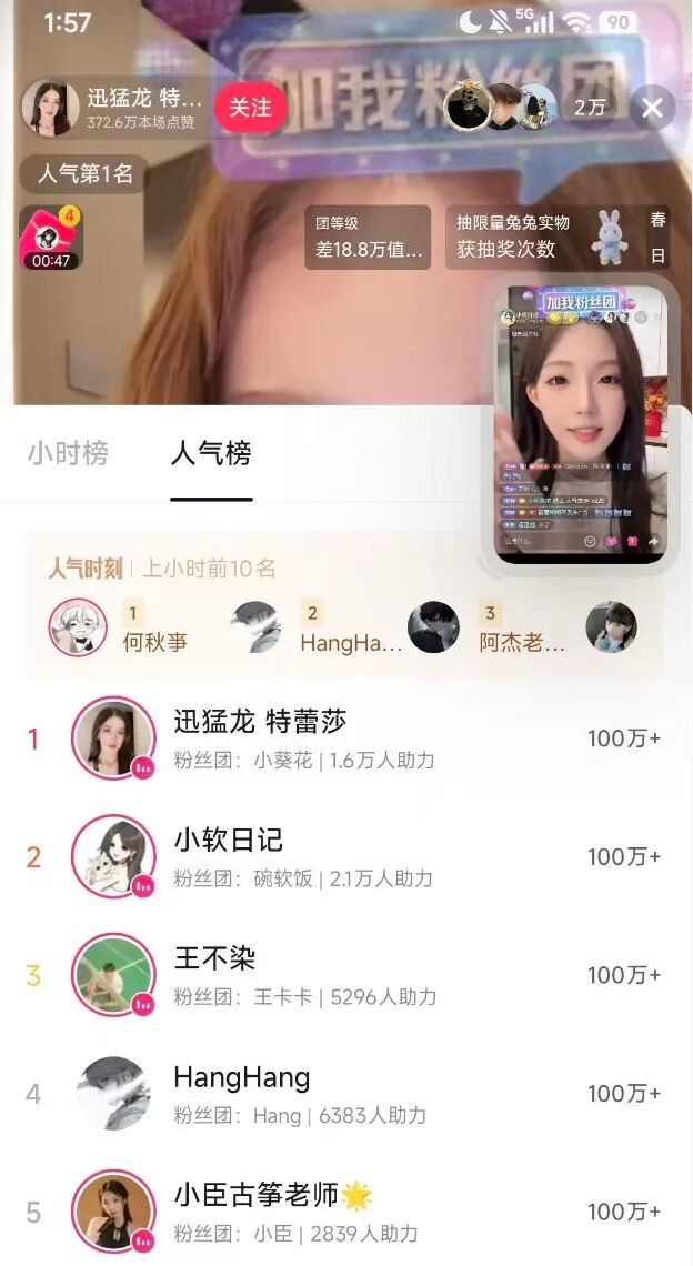 神豪升75级,电母被嘲模仿迪士尼!迅猛龙午夜硬刚小软,双电开干!雪茄哥豪刷小U哈!(图2) 神豪升75级,电母被嘲模仿迪士尼!迅猛龙午夜硬刚小软,双电开干!雪茄哥豪刷小U哈!(图2)