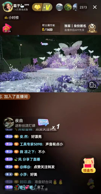 神豪升75级,电母被嘲模仿迪士尼!迅猛龙午夜硬刚小软,双电开干!雪茄哥豪刷小U哈!(图3) 神豪升75级,电母被嘲模仿迪士尼!迅猛龙午夜硬刚小软,双电开干!雪茄哥豪刷小U哈!(图3)