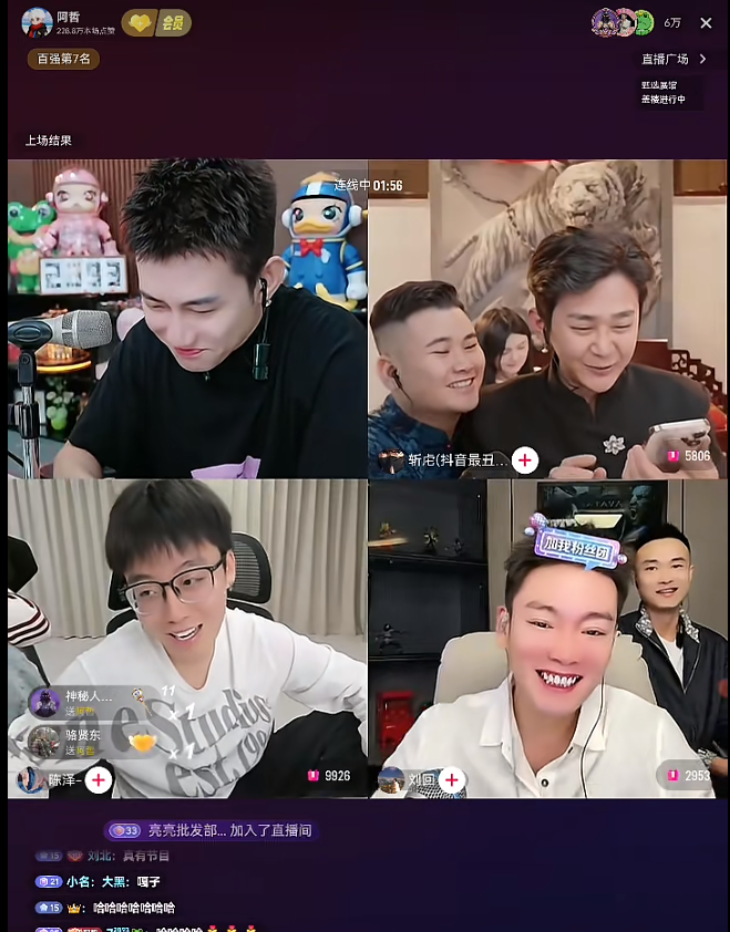 双哥兜底木邑爆首秀,阿哲回应签约条件!预告旗袍,泽回往死罚哲虎!(图1) 双哥兜底木邑爆首秀,阿哲回应签约条件!预告旗袍,泽回往死罚哲虎!(图1)