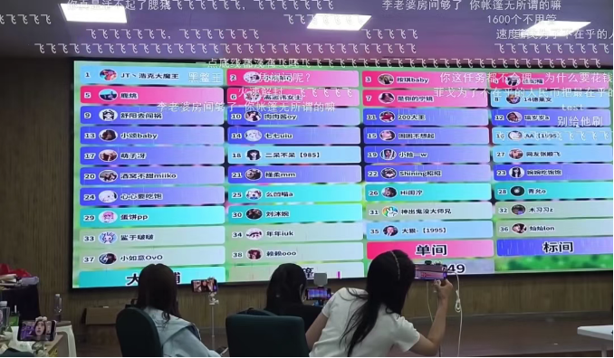 抽象一哥加入985团播!不愿睡帐篷冲流水突破底线!四字禁词彻底放开!(图2) 抽象一哥加入985团播!不愿睡帐篷冲流水突破底线!四字禁词彻底放开!(图2)
