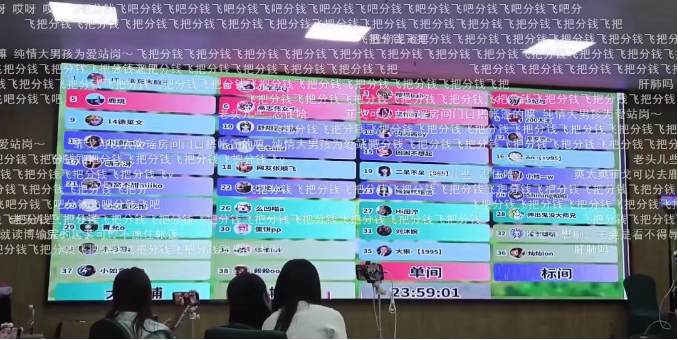 抽象一哥加入985团播!不愿睡帐篷冲流水突破底线!四字禁词彻底放开!(图3) 抽象一哥加入985团播!不愿睡帐篷冲流水突破底线!四字禁词彻底放开!(图3)