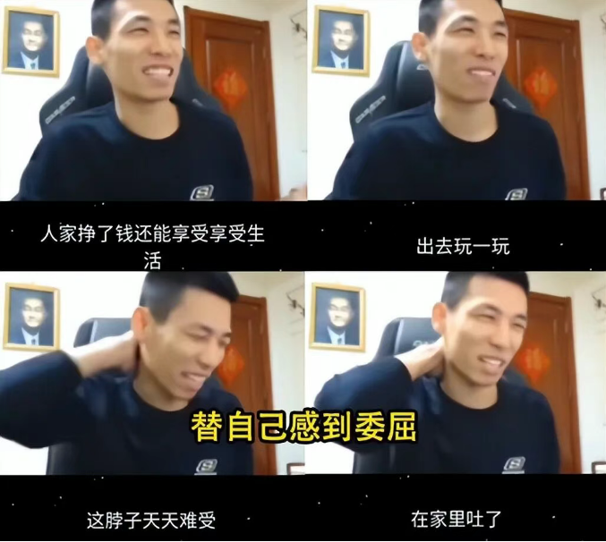 旭旭宝宝长期休息原因找到!韩茜茜一语惊醒梦中人,决定更爱自己(图1) 旭旭宝宝长期休息原因找到!韩茜茜一语惊醒梦中人,决定更爱自己(图1)