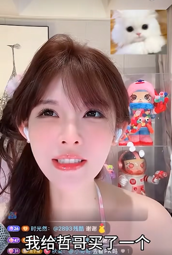 哲哥最好的妹妹!柚柚cc喊话阿哲!小白牙@阿哲,爆CP节奏!浅蓝回应抖音开播,爆大小主播段位!(图3) 哲哥最好的妹妹!柚柚cc喊话阿哲!小白牙@阿哲,爆CP节奏!浅蓝回应抖音开播,爆大小主播段位!(图3)