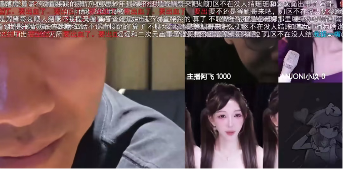 我播这么多年都没被这么骂过!舞蹈一姐连麦众头部不给面子?被狂冲含泪关播!次日回应后悔对线没发挥好!(图1) 我播这么多年都没被这么骂过!舞蹈一姐连麦众头部不给面子?被狂冲含泪关播!次日回应后悔对线没发挥好!(图1)