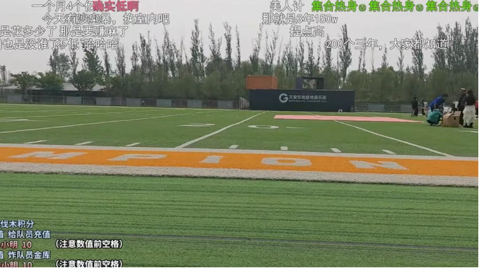枫哥说我下赛季无敌了!户外一哥获YYF高度认可!斗鱼全面降薪!签约费非常低!(图2) 枫哥说我下赛季无敌了!户外一哥获YYF高度认可!斗鱼全面降薪!签约费非常低!(图2)
