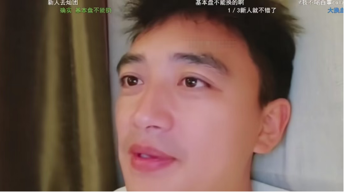 枫哥说我下赛季无敌了!户外一哥获YYF高度认可!斗鱼全面降薪!签约费非常低!(图4) 枫哥说我下赛季无敌了!户外一哥获YYF高度认可!斗鱼全面降薪!签约费非常低!(图4)