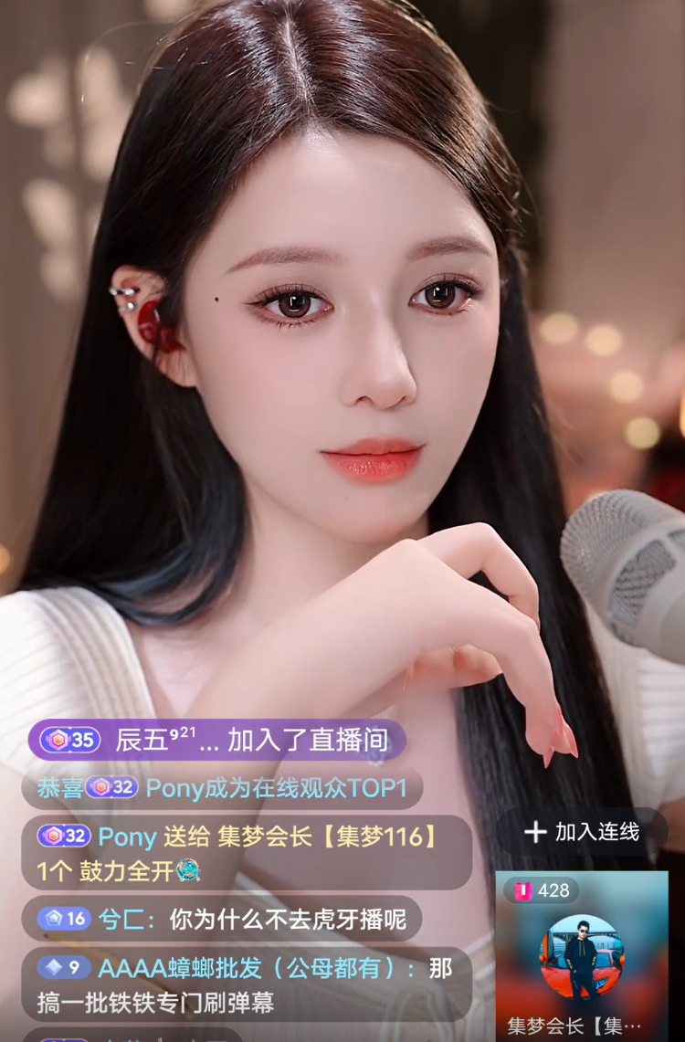 公会主播马上起飞!小酷与神豪G推杯换盏!到期去抖音和虎牙硬刚!会长上麦!(图2) 公会主播马上起飞!小酷与神豪G推杯换盏!到期去抖音和虎牙硬刚!会长上麦!(图2)
