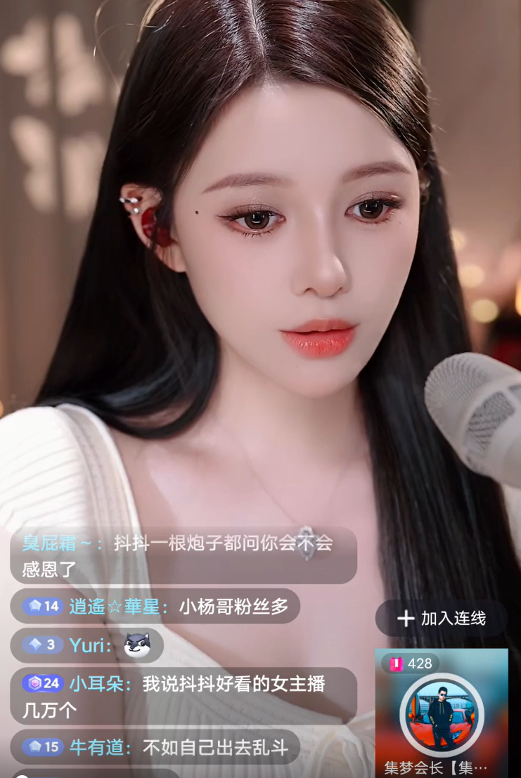 公会主播马上起飞!小酷与神豪G推杯换盏!到期去抖音和虎牙硬刚!会长上麦!(图3) 公会主播马上起飞!小酷与神豪G推杯换盏!到期去抖音和虎牙硬刚!会长上麦!(图3)