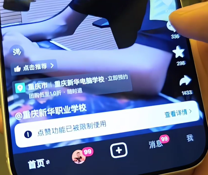 涉嫌违规!张开朗被封禁30天!虎牙一哥荒岛圆满结束!下一次城市求生!(图1) 涉嫌违规!张开朗被封禁30天!虎牙一哥荒岛圆满结束!下一次城市求生!(图1)