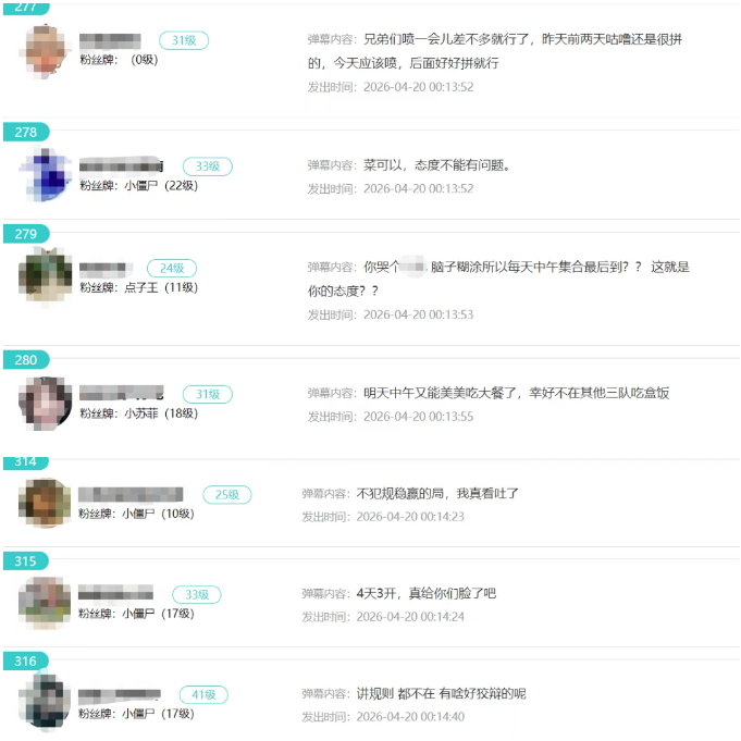 刀2女主播态度不端被狂冲!崩溃倒地哭声响彻酒店大堂!众人赶紧前去安抚情绪!(图1) 刀2女主播态度不端被狂冲!崩溃倒地哭声响彻酒店大堂!众人赶紧前去安抚情绪!(图1)