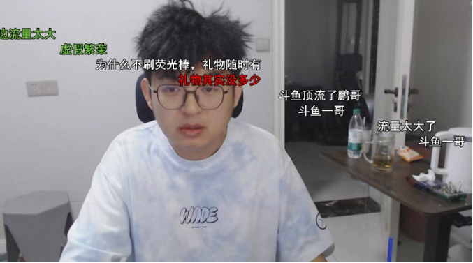 百级户外爆料CG正在筹备嘉年华!到时将请众多明星!大舅哥成斗鱼第一顶流!鱼皇质问:我被切割了?(图1) 百级户外爆料CG正在筹备嘉年华!到时将请众多明星!大舅哥成斗鱼第一顶流!鱼皇质问:我被切割了?(图1)
