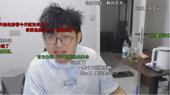 百级户外爆料CG正在筹备嘉年华!到时将请众多明星!大舅哥成斗鱼第一顶流!鱼皇质问:我被切割了?(图2) 百级户外爆料CG正在筹备嘉年华!到时将请众多明星!大舅哥成斗鱼第一顶流!鱼皇质问:我被切割了?(图2)