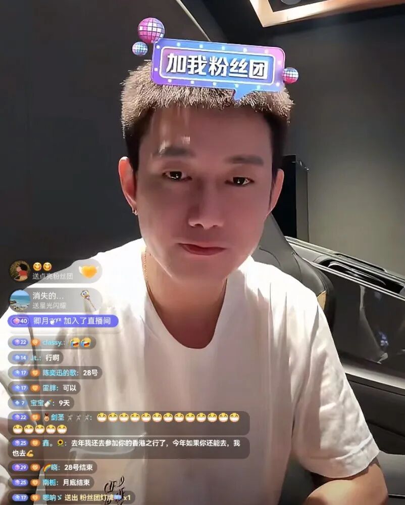 豪刷1700万榜一大姐暴雷!阿哲回应限高令,喊话全网!爆瓜飞马来全程!红杏哥喊话阿哲,回应官司!(图1) 豪刷1700万榜一大姐暴雷!阿哲回应限高令,喊话全网!爆瓜飞马来全程!红杏哥喊话阿哲,回应官司!(图1)