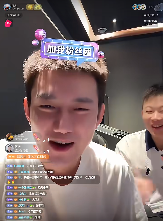豪刷1700万榜一大姐暴雷!阿哲回应限高令,喊话全网!爆瓜飞马来全程!红杏哥喊话阿哲,回应官司!(图2) 豪刷1700万榜一大姐暴雷!阿哲回应限高令,喊话全网!爆瓜飞马来全程!红杏哥喊话阿哲,回应官司!(图2)