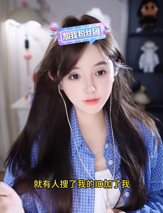 没救了!贴脸开大小呆呆,@2893阿哲!何秋亊凌晨档上10万+!小洲停留达8分钟,直播数据曝光!(图1) 没救了!贴脸开大小呆呆,@2893阿哲!何秋亊凌晨档上10万+!小洲停留达8分钟,直播数据曝光!(图1)