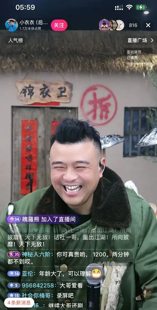熬一宿!神秘人豪刷,累崩大衣!鸽宝宣布正式起诉造谣切片:跟阿哲仍是好朋友。杨大爷C边展示身材!(图1) 熬一宿!神秘人豪刷,累崩大衣!鸽宝宣布正式起诉造谣切片:跟阿哲仍是好朋友。杨大爷C边展示身材!(图1)