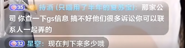刚刚最新!阿哲上线放话!赔款YY,爆官司最新进展!回应阿哲限高!小蛮妖痛哭,和解YY!爆赵小磊女朋友兜底官司!(图2) 刚刚最新!阿哲上线放话!赔款YY,爆官司最新进展!回应阿哲限高!小蛮妖痛哭,和解YY!爆赵小磊女朋友兜底官司!(图2)