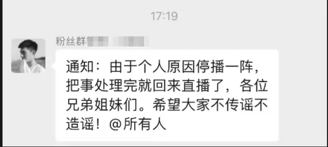 刚刚最新!阿哲上线放话!赔款YY,爆官司最新进展!回应阿哲限高!小蛮妖痛哭,和解YY!爆赵小磊女朋友兜底官司!(图4) 刚刚最新!阿哲上线放话!赔款YY,爆官司最新进展!回应阿哲限高!小蛮妖痛哭,和解YY!爆赵小磊女朋友兜底官司!(图4)
