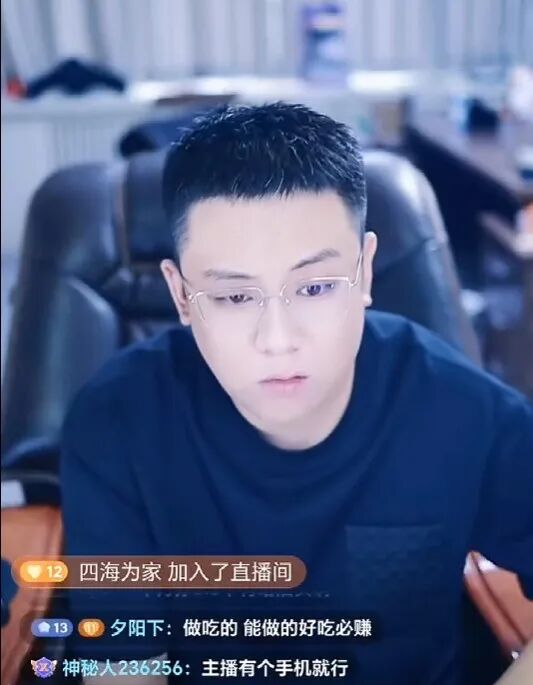 能屈能伸，老塔自曝闷声发财之道！27分钟赔一辆路虎：老塔放话这辈子都恨你！傻宣吐槽直播赚钱难(图1)