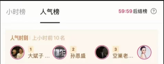 聊阿哲官司都不是朋友!一修回应阿哲停播,喊话2893!孙恩盛开打9点人气票被嘲,认怂何秋亊?(图1) 聊阿哲官司都不是朋友!一修回应阿哲停播,喊话2893!孙恩盛开打9点人气票被嘲,认怂何秋亊?(图1)