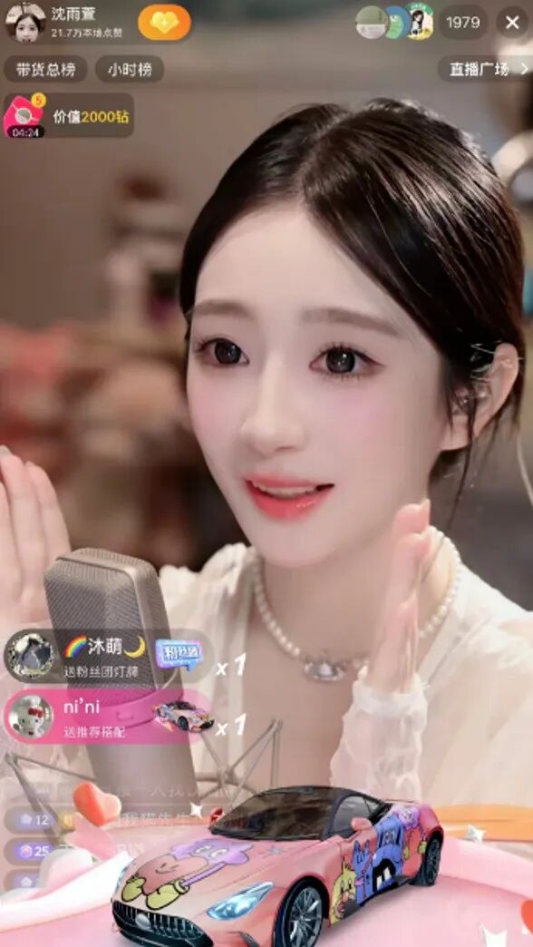 等哲哥回来!颖宝生日延期!羊羊羊豪刷沈雨萱首秀!囧囧丸发圈爆瓜北王!(图3) 等哲哥回来!颖宝生日延期!羊羊羊豪刷沈雨萱首秀!囧囧丸发圈爆瓜北王!(图3)