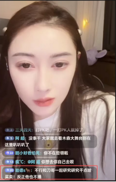 比8900万要少!爆瓜阿哲违约金!皮皮朱硬刚三斤,放话全站前十五!李雨蒙官宣王冕开播!(图2) 比8900万要少!爆瓜阿哲违约金!皮皮朱硬刚三斤,放话全站前十五!李雨蒙官宣王冕开播!(图2)