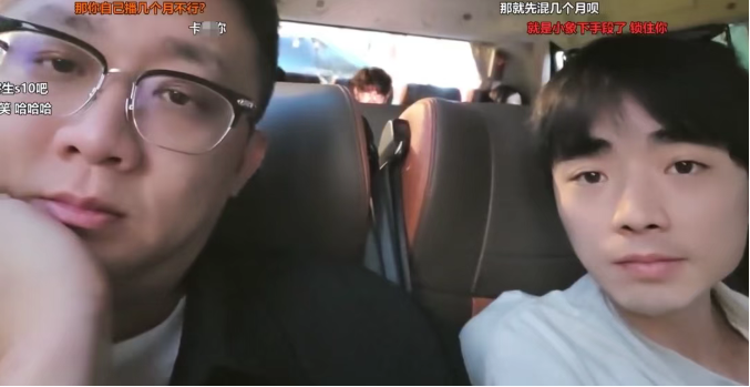 合同到期不放人！鱼皇吐槽XX公会！下发最后通牒：再不解开就去公司直播！(图2)