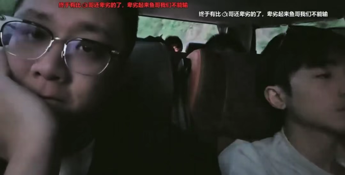 合同到期不放人！鱼皇吐槽XX公会！下发最后通牒：再不解开就去公司直播！(图3)