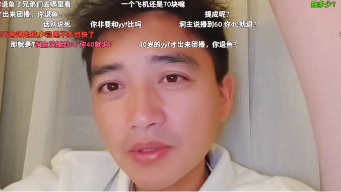 虎牙签约金开价800w!户外一哥坚守斗鱼!获全平台唯一顶级合同!实在不想换环境!(图1) 虎牙签约金开价800w!户外一哥坚守斗鱼!获全平台唯一顶级合同!实在不想换环境!(图1)